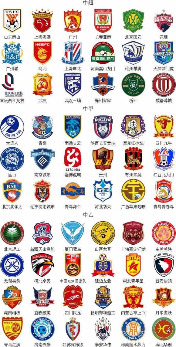 意杯-阿瑙托维奇世界波 国米2-0进四强将战米兰